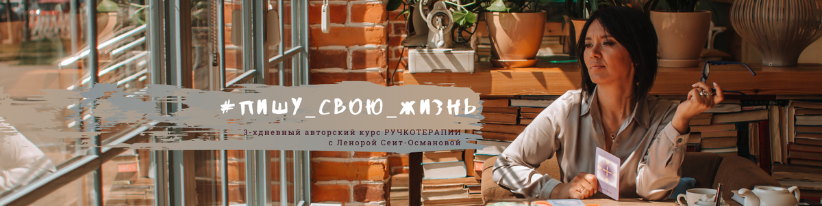Написано в рамках курса