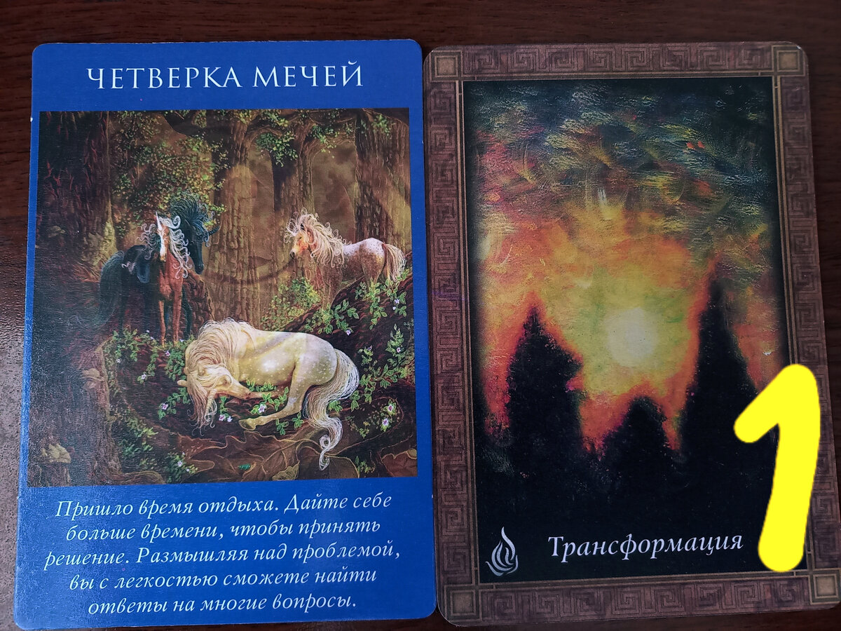 фото первого варианта