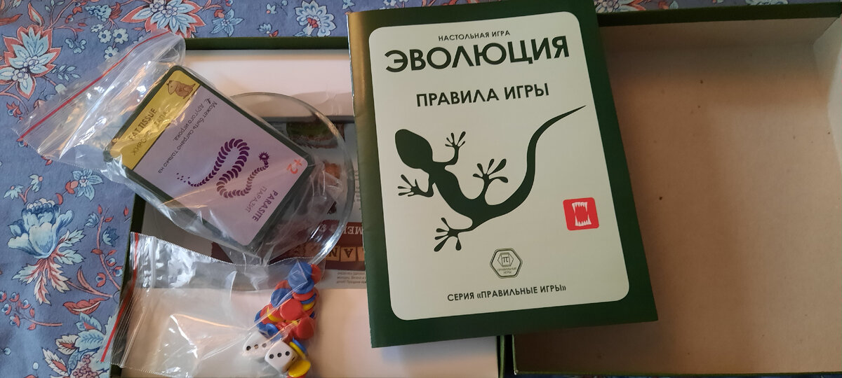 Почти новая настольная игра. Купили, открыли, посмотрели, но даже ни разу не сыграли. Лежит несколько лет и пора расставаться. выставила на Авито за 500 р, пока висит, хотя у многих в избранном.