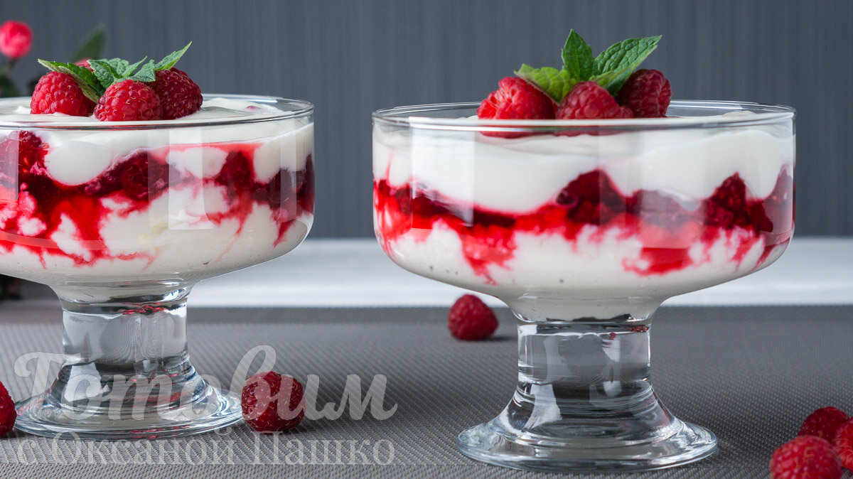 Невероятно просто и вкусно! Творожный Десерт с Малиной без выпечки |  Готовим с Оксаной Пашко | Дзен