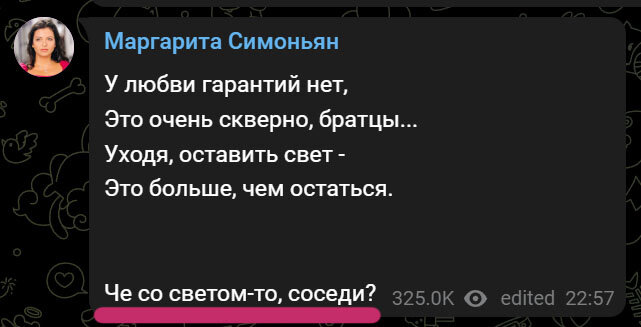 Что будет, если в вашем городе внезапно исчезнет ТЭЦ? 