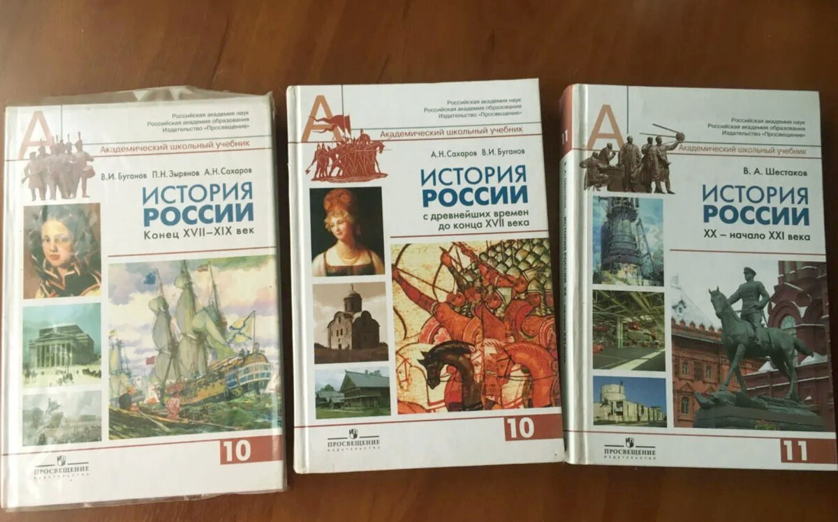 Почему изменились темы разговоров о важном и программа по истории для  старшеклассников | Сельский учитель | Дзен