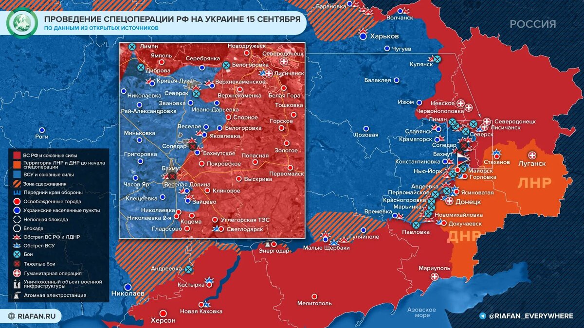 Карта передовой на украине