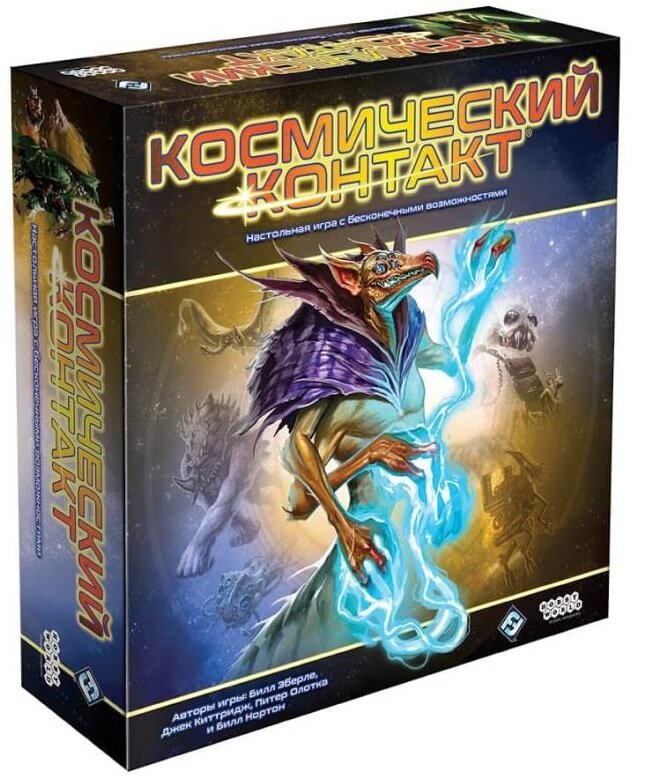 "Коробка с игрой. Источник: Яндекс.Картинки"