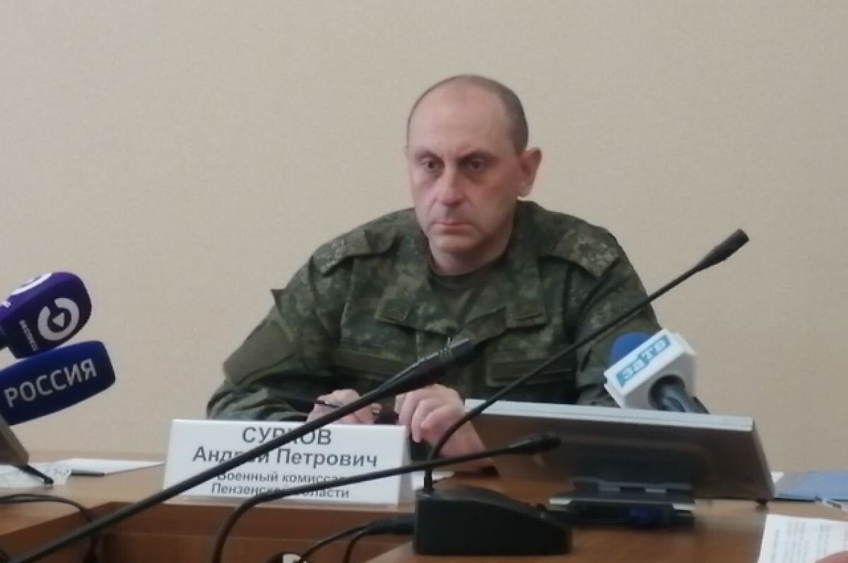    Военком объяснил, как пензенским предприятиям обеспечить бронь сотрудникам