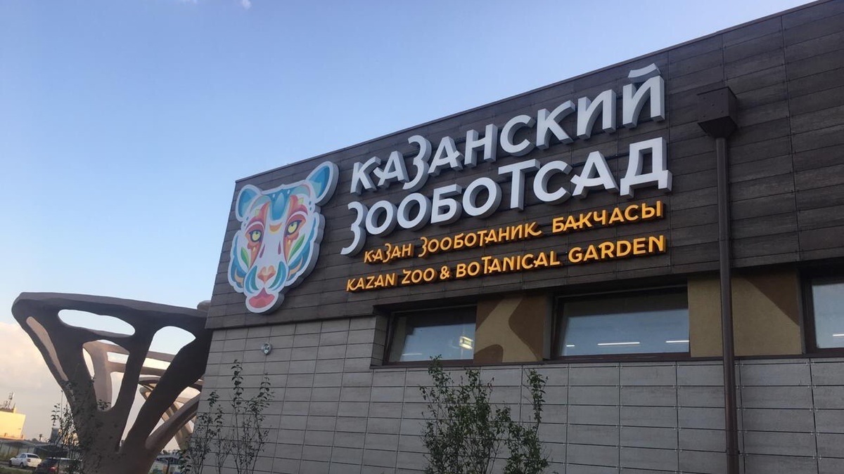     Министр строительства, архитектуры и ЖКХ Татарстана Марат Айзатуллин во время форума «100% Татарстан» назвал самый сложный объект, построенный в республике.
