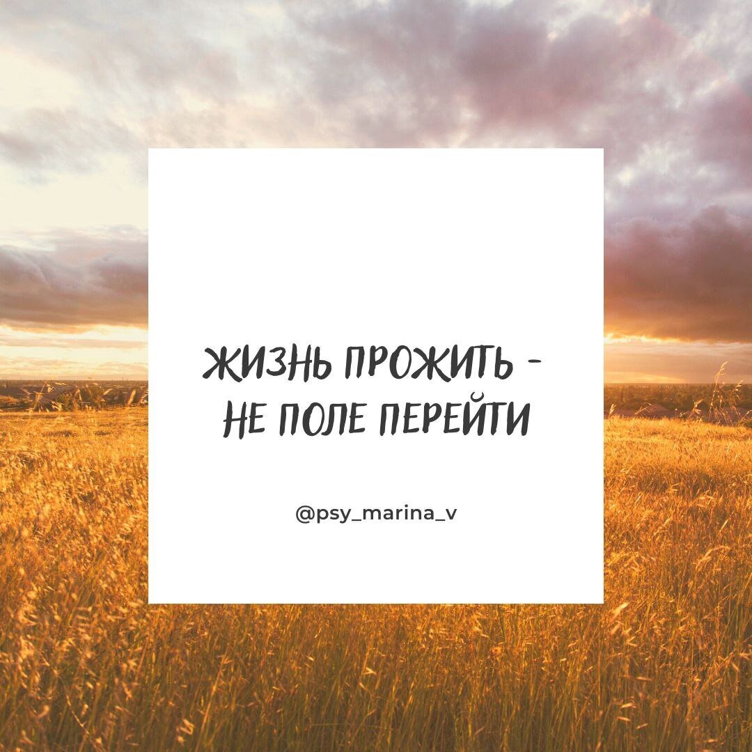 Эти слова помогут вам пережить сложные жизненные периоды. | Психология l Путь к себе | Дзен