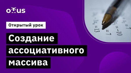 Демо занятие курса «Алгоритмы и структуры данных»