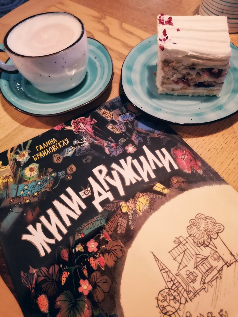 Фото для интриги :))