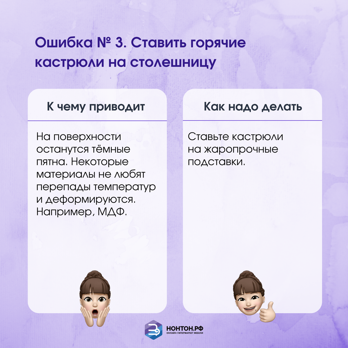 Шесть ошибок в уходе за кухней, которые сокращают срок её службы. Их  допускают почти все | НОНТОН | Дзен