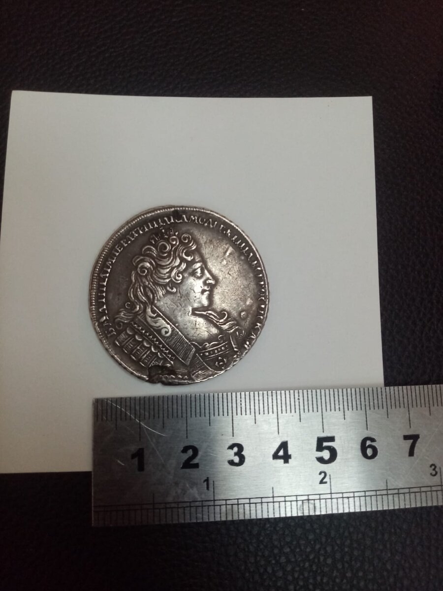 Серебряная царская монета, кольцо с камнем, редкая современная монета