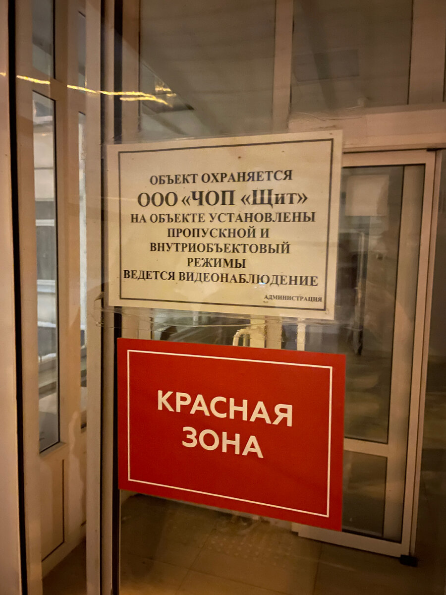 Павловская больница (ГКБ номер 4). От славного прошлого к печальному  настоящему | Пешком по Москве | Дзен