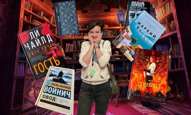 Настя шла, шла... в книжный зашла. Книгу купила и дальше пошла. Коллаж автора канала