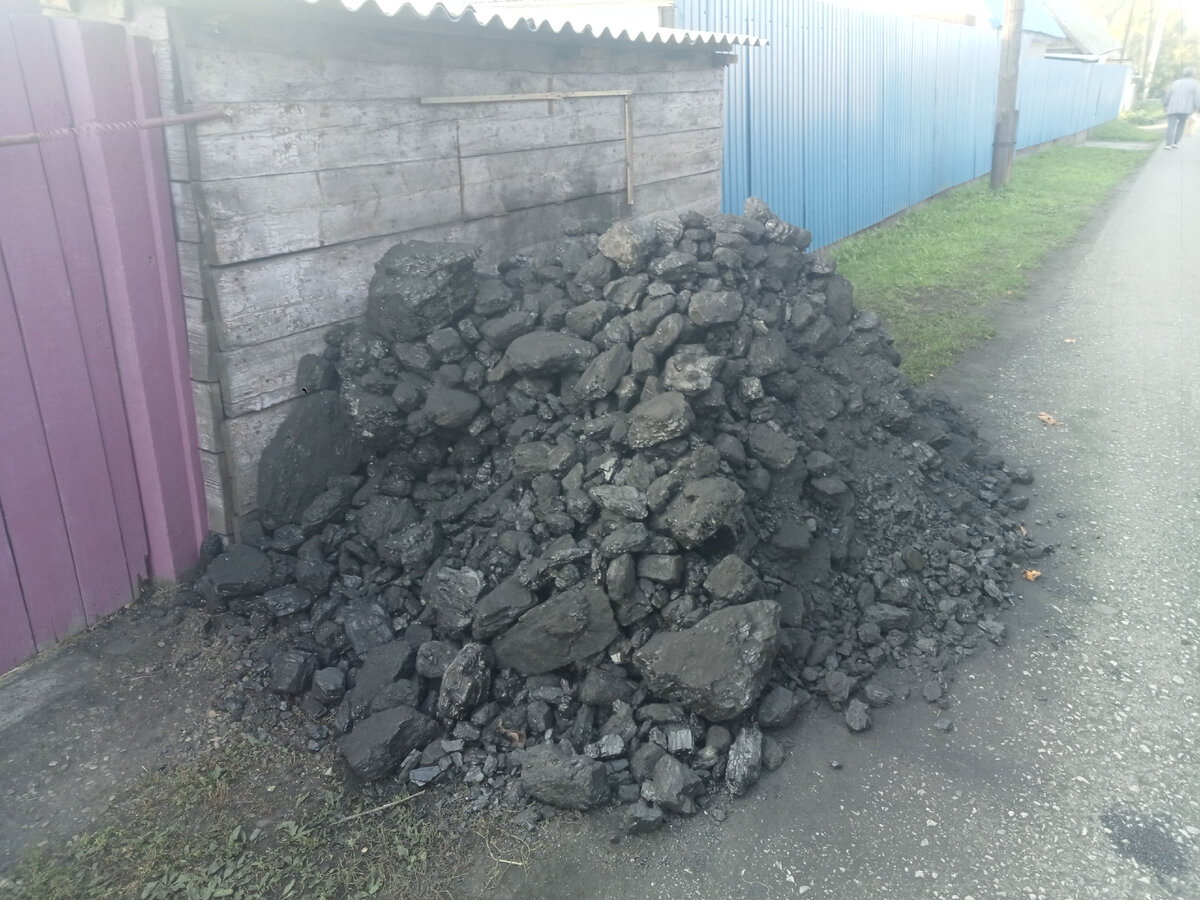 у нас везде топят углём