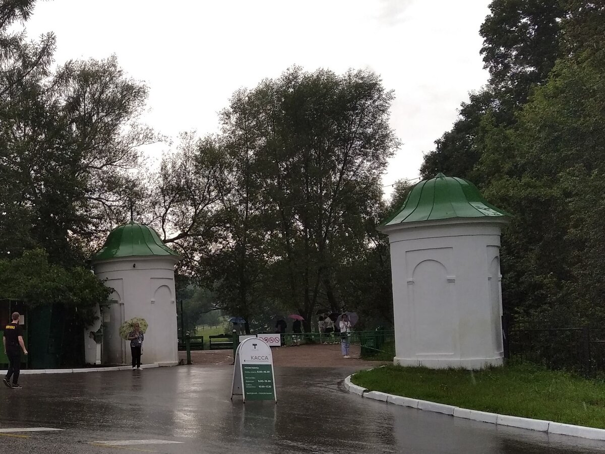 Башни въездных ворот в усадьбу Ясная Поляна