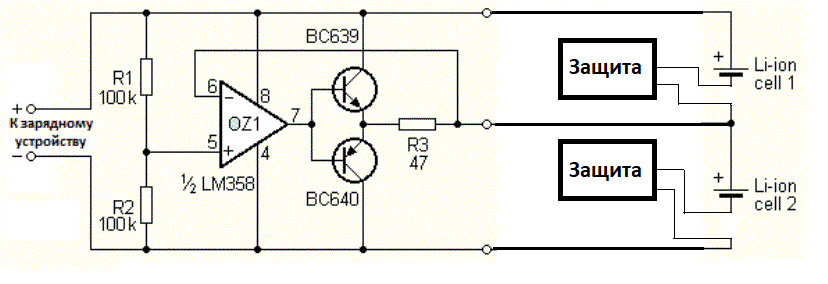 Доработанная схема BMS 2s
