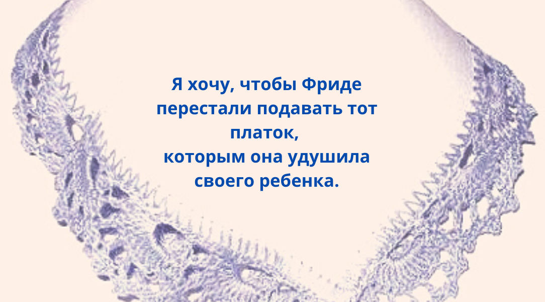 Глава 23. Великий бал у сатаны.