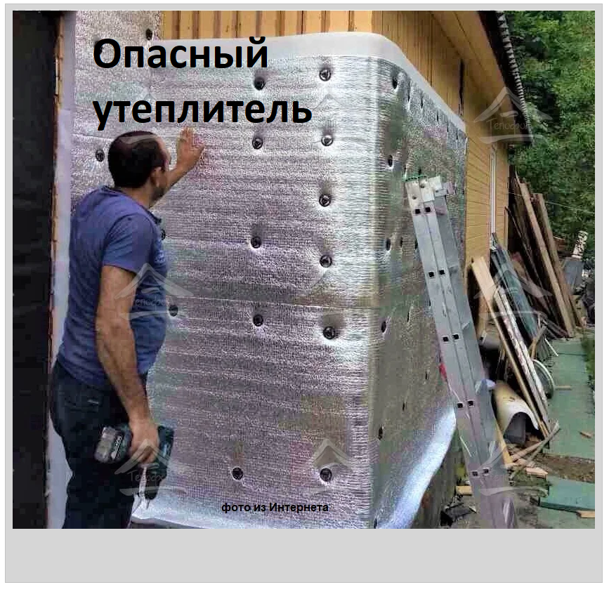 Чем утеплить газобетонный дом