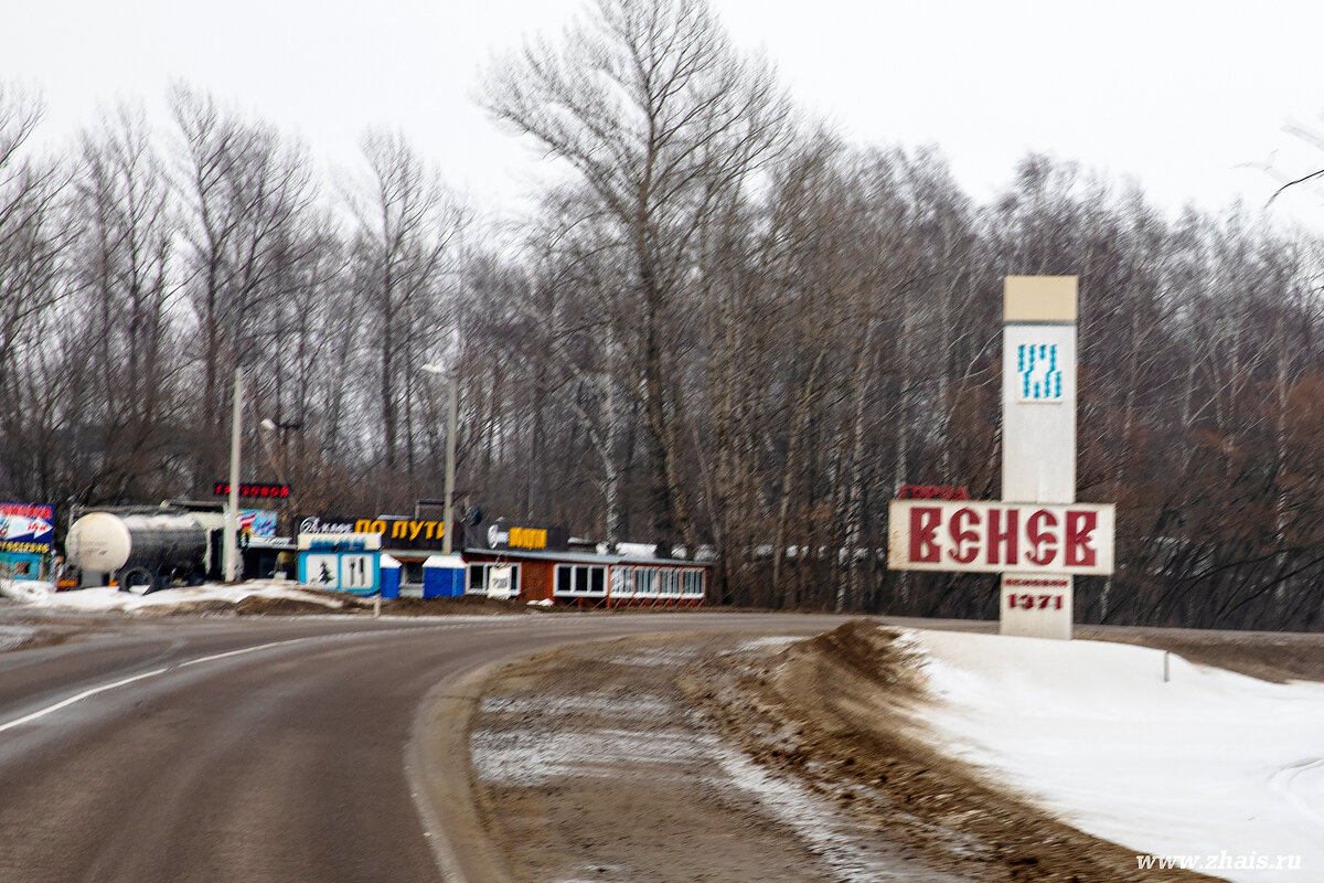 "Малые города" России. Венев