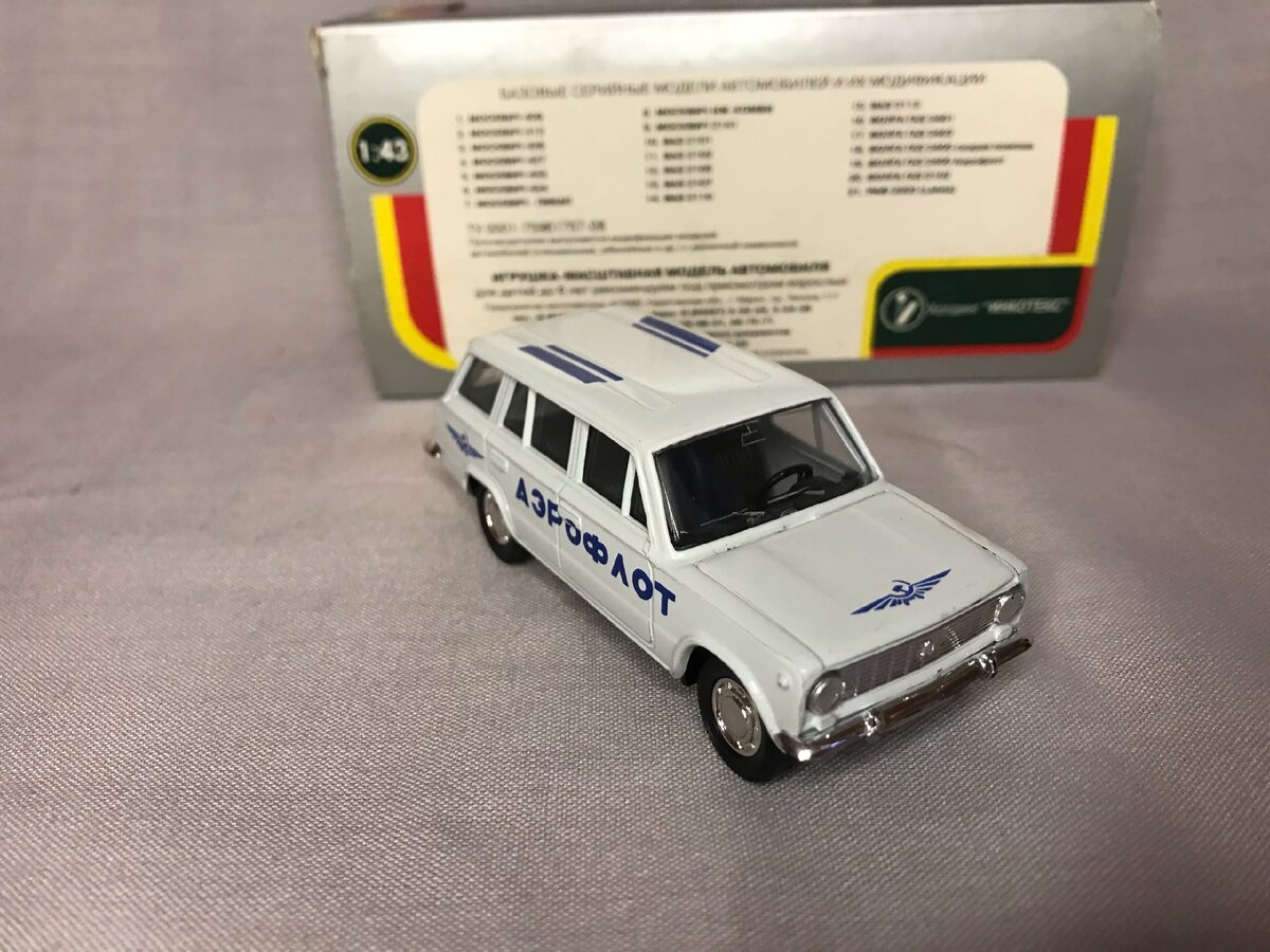 Ваз 2102 "Аэрофлот", 2012.