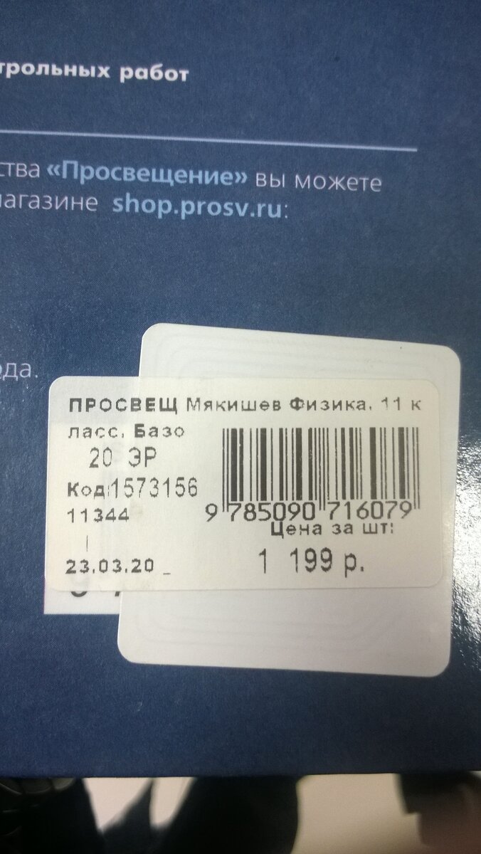-1-2