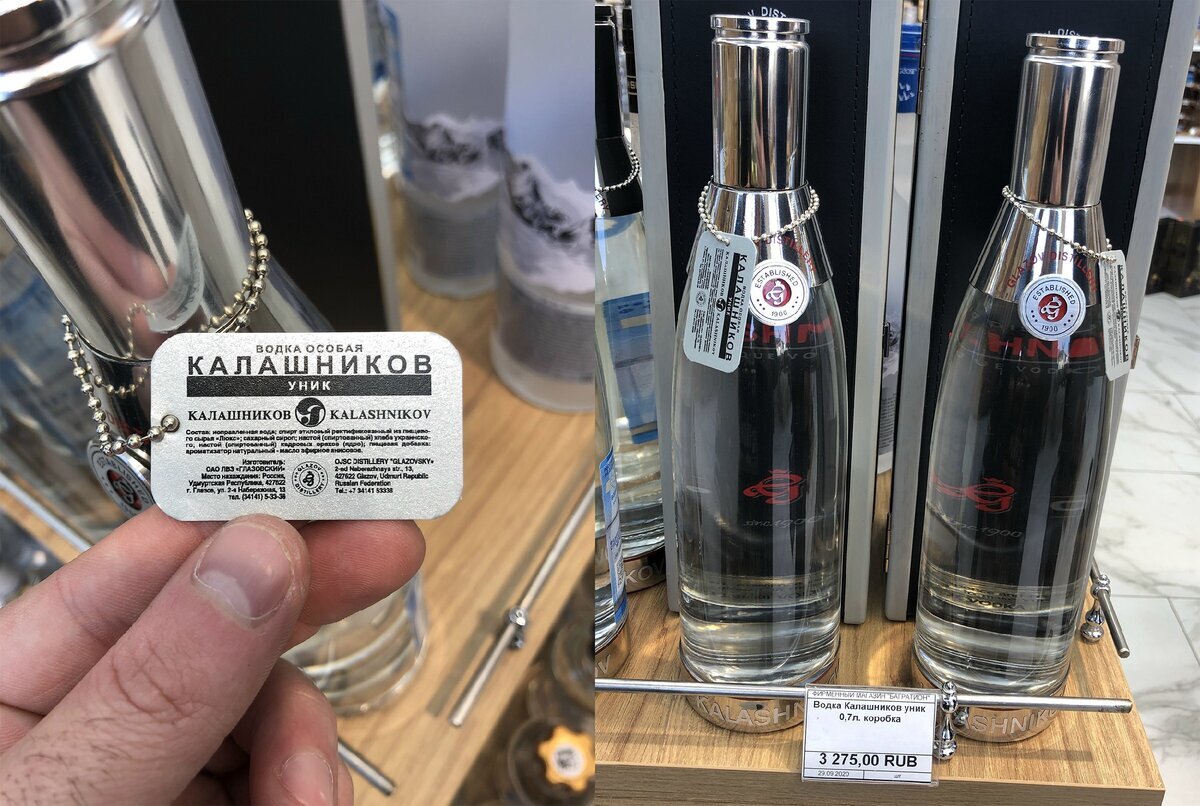 Водка "Калашников" Уник, 0,7 л.