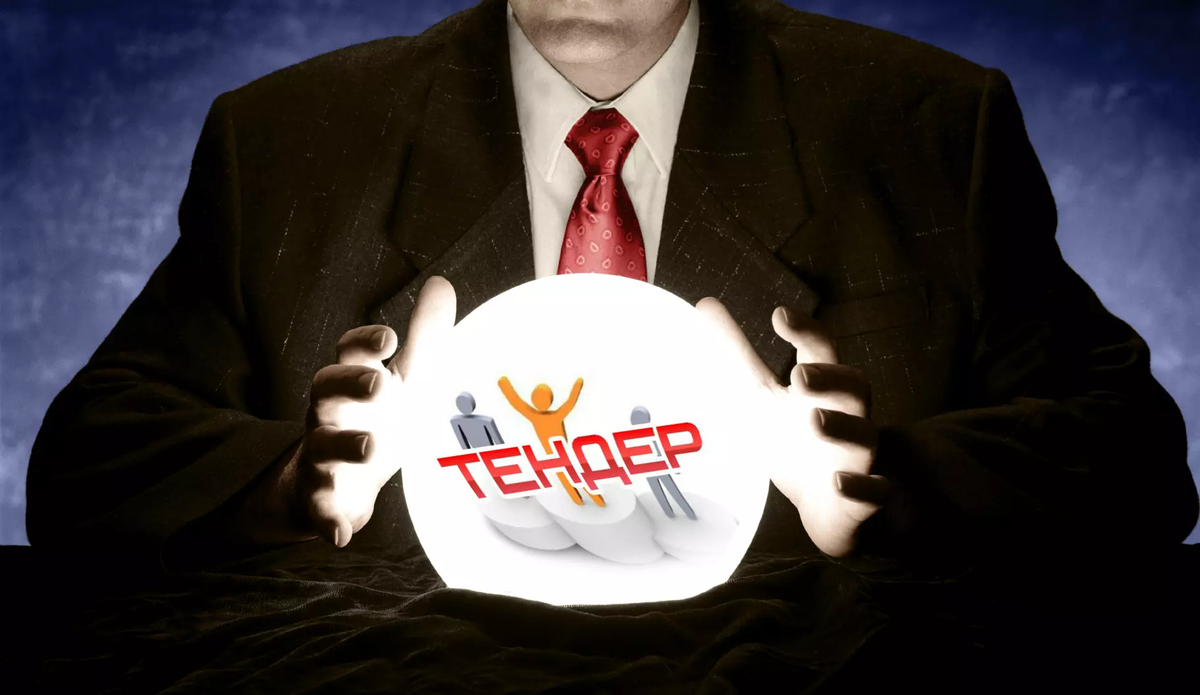 фото из открытого источника