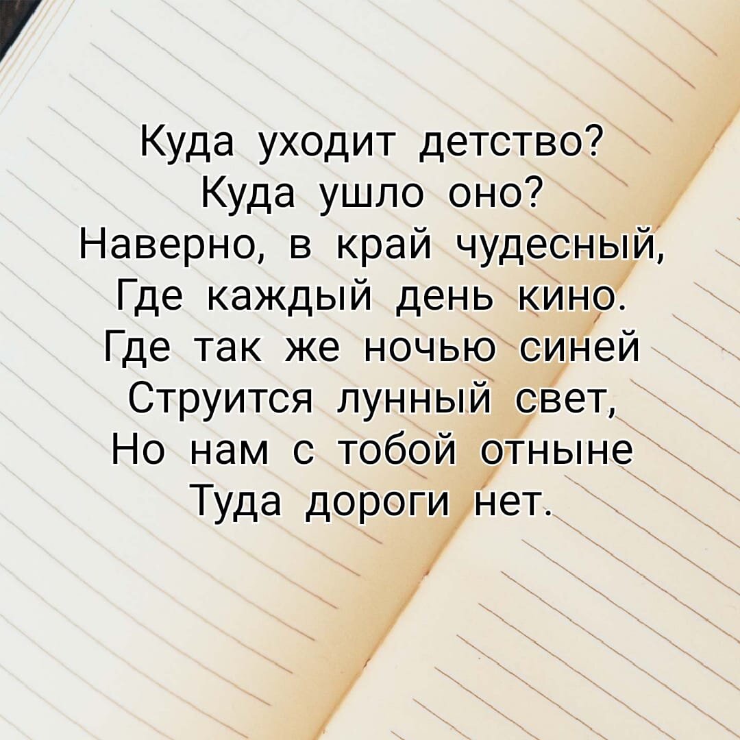 -2-3
