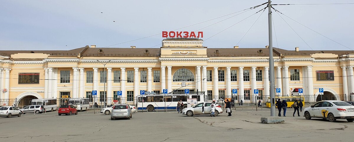 ЖД вокзал Свердловск пассажирский. Екатеринбург пасс ЖД вокзал. ЖД вокзал Екатеринбург 2020. Вокзал Екатеринбург пассажирский новый.