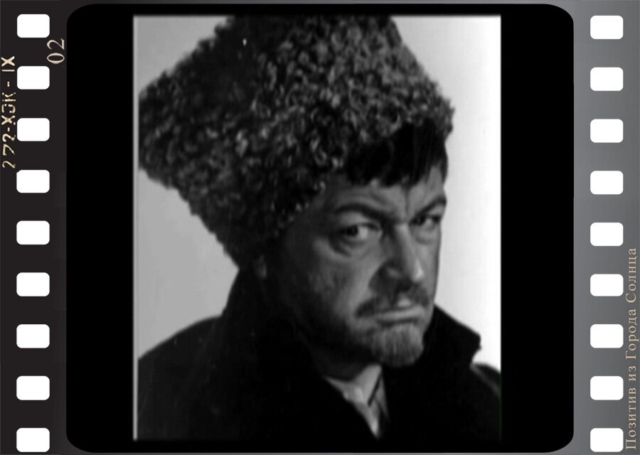 Фотопроба Ефима Копеляна на роль Сидора Лютого из архива Мосфильма