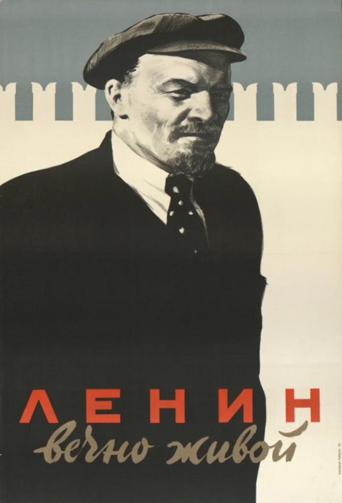 Образ ленина. Ленин вечно живой. Ленин в кепке плакат. Рабочий Иванов Ленин. Ленин в искусстве книга.