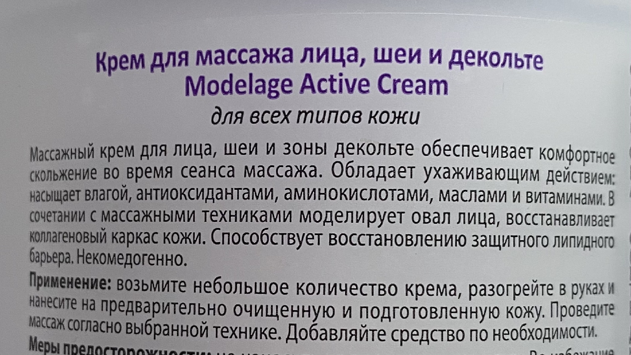 Омоложение с помощью массажа лица. Действующая техника, которая преобразила не одну женщину3