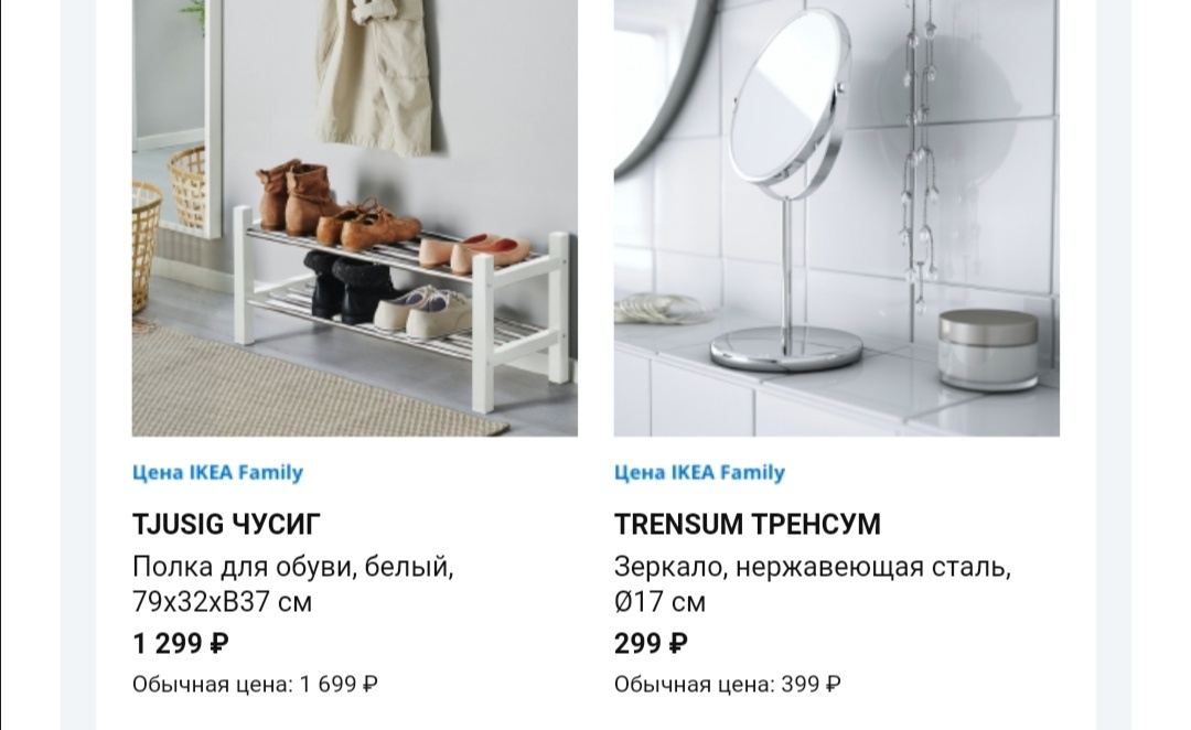 Скриншот Эл.почты