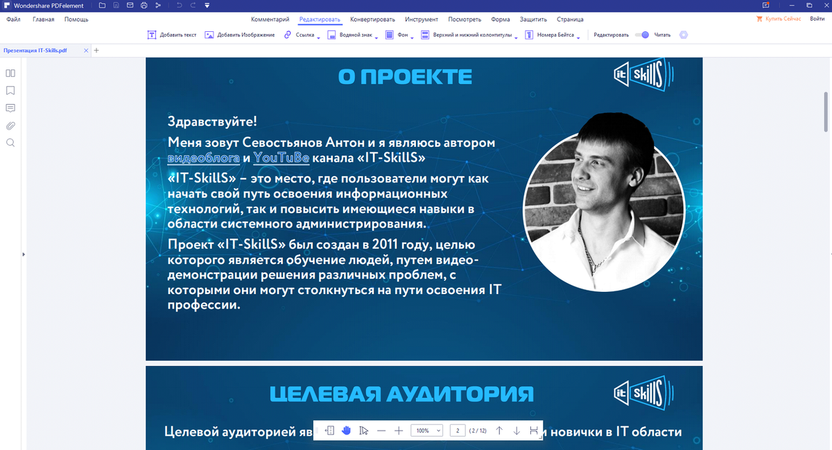 Поиск скопированных текстов. Скопировано в буфер обмена. Поиск скопированных текстов. Текст в пдф. Буфер обмена windows.