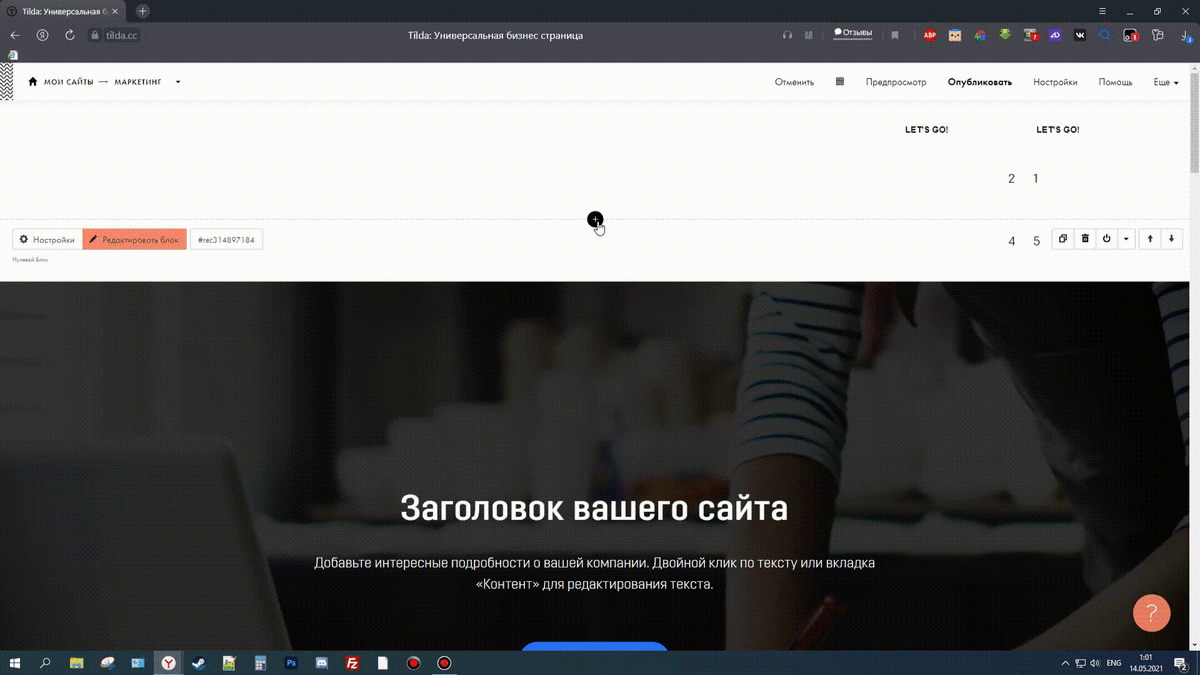 -4