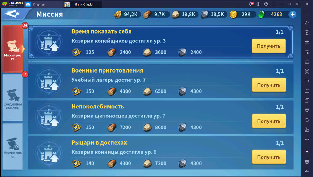 -2