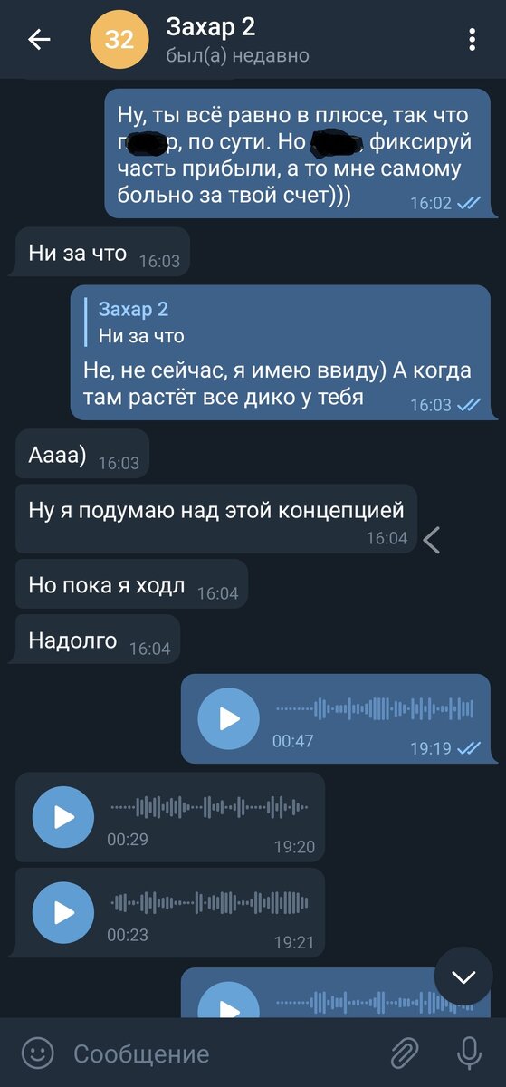 Здесь мой друг уже успокоился после выпитого и сна до обеда. Скриншот автора