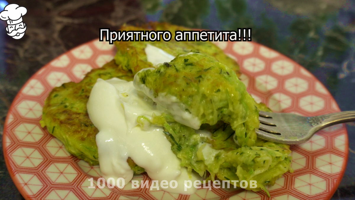 Оладьи со сметаной особенно вкусные