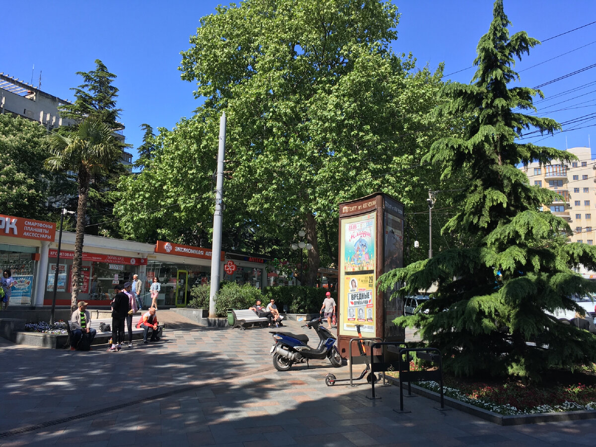 Аптека в районе Спартака