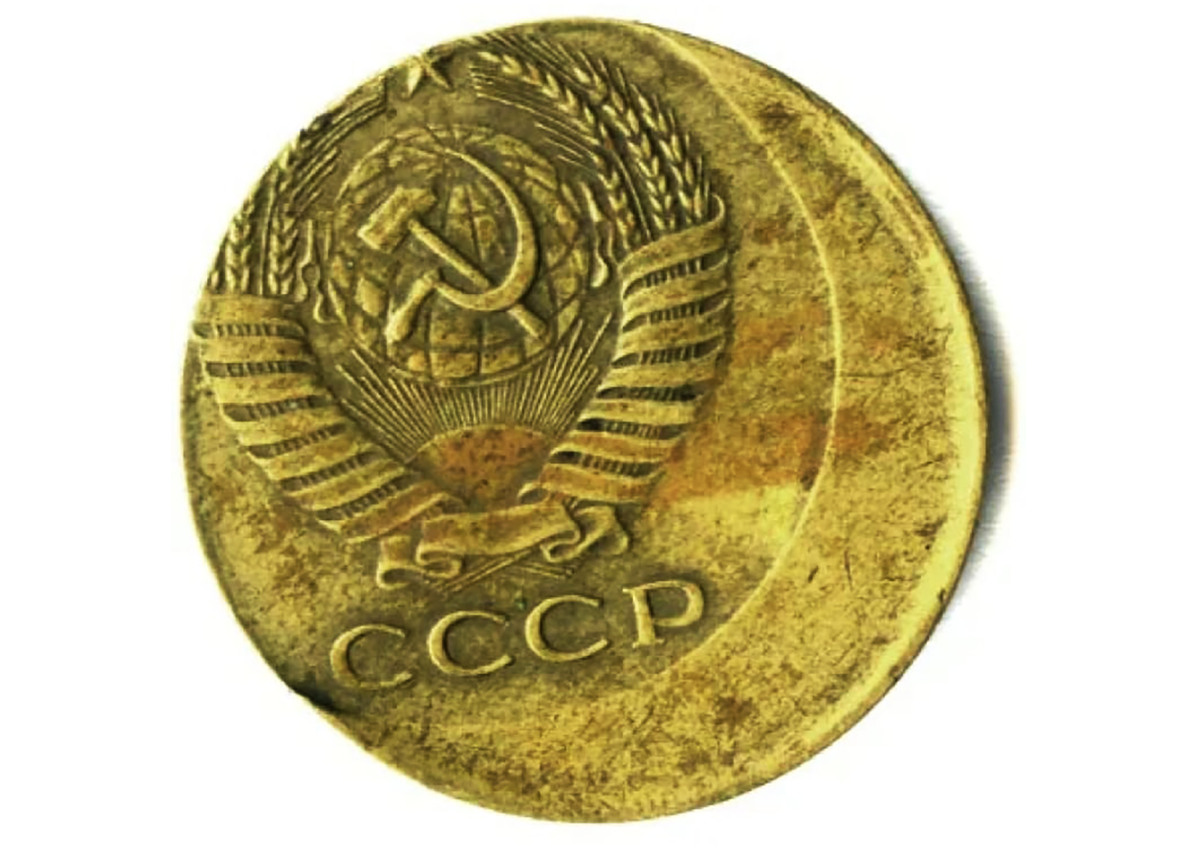 Ссср 5 копеек 1961 года. Монета 5 копеек 1961. 5 Копеек 1961 брак смещение. Монета 5 копеек 1961 h164702. 5 Копеек 1961 года.