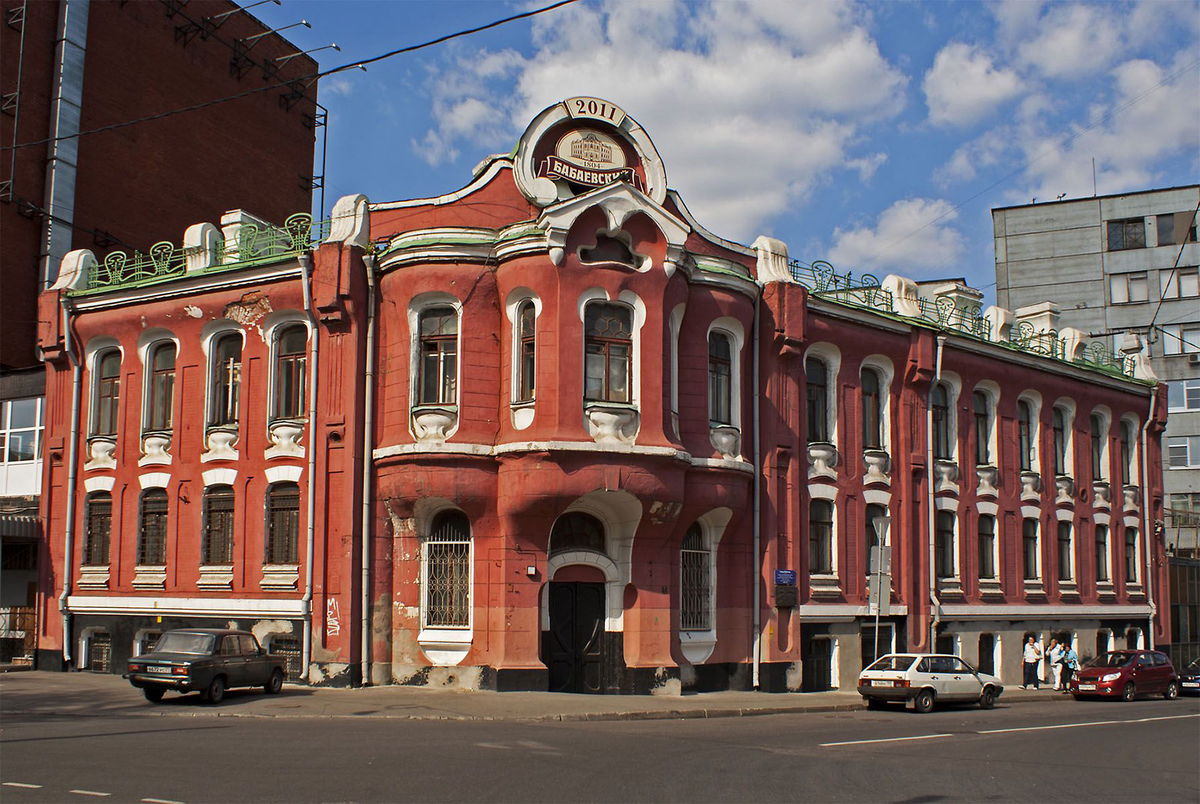 Фабрика бабаево. Особняк абрикосовых Бабаевский. Красносельская улица. Особняк Абрикосова. Фабрика Бабаевская абрикосовых в Москве. Бабаевский дом Абрикосова.