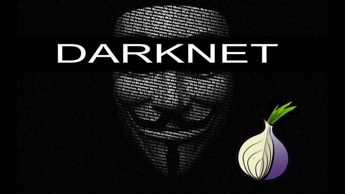 Немного о ресурсах DarkNet. 