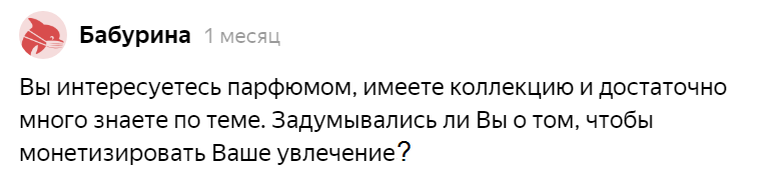 Спасибо за интересные вопросы! С удовольствием отвечу на них в данной статье