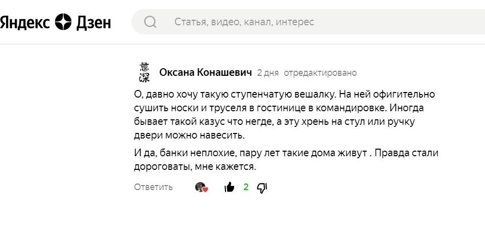 Командировочным, да и всем, кому приходится часто останавливаться в гостиницах, - на заметку!