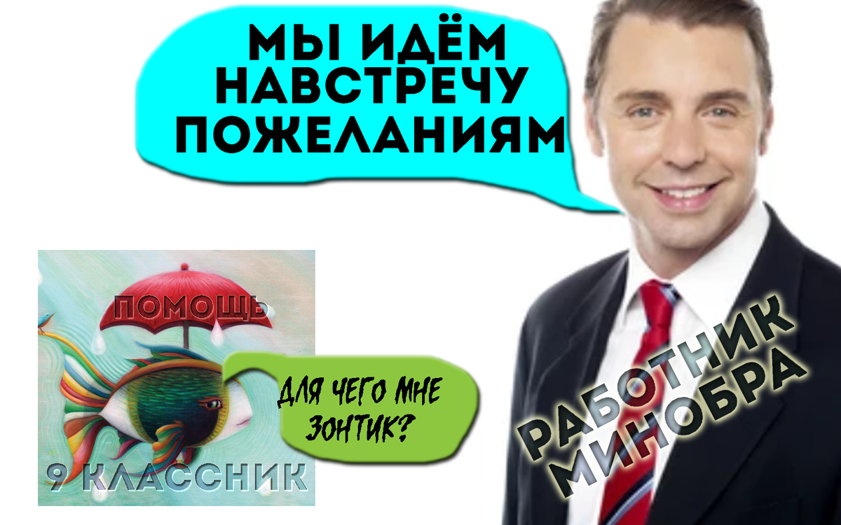 коллаж автора