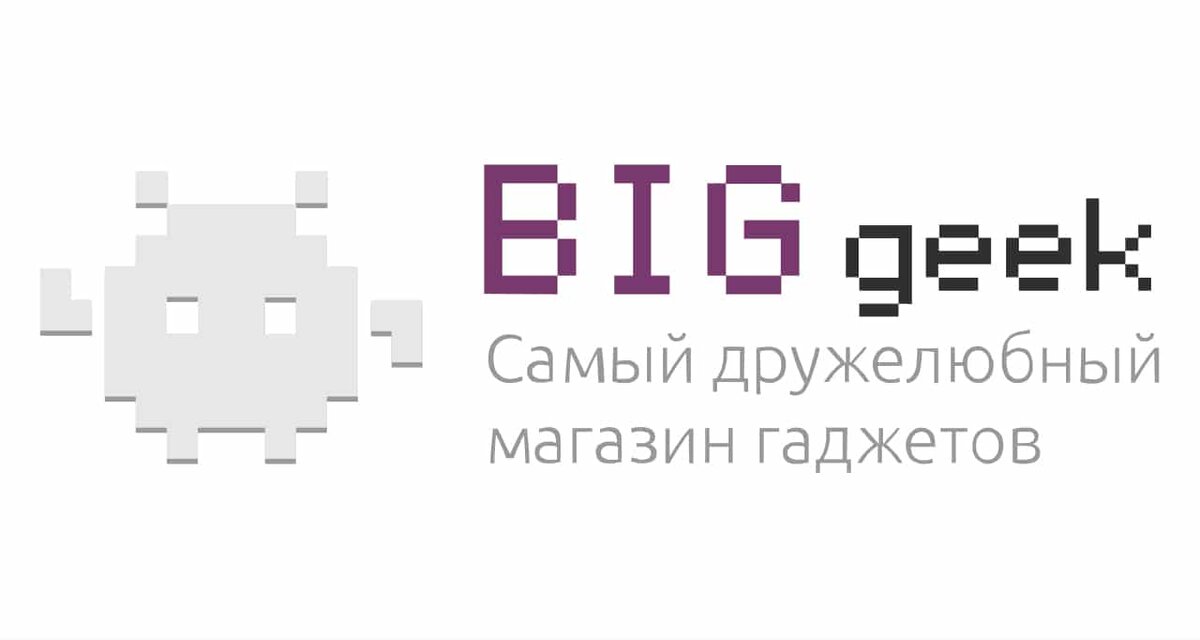 Этот магазин часто рекомендует команда Wylsacom, и цены на технику достаточно вкусные в отличие от других магазинов. 