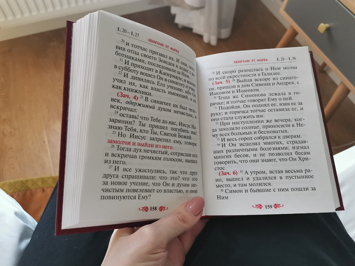 Полезное чтение