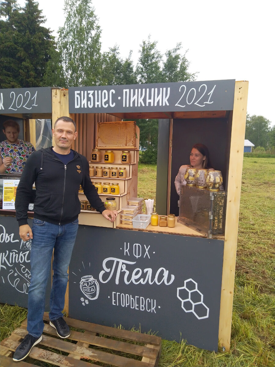 ГКФХ Голичков Владимир Александрович
