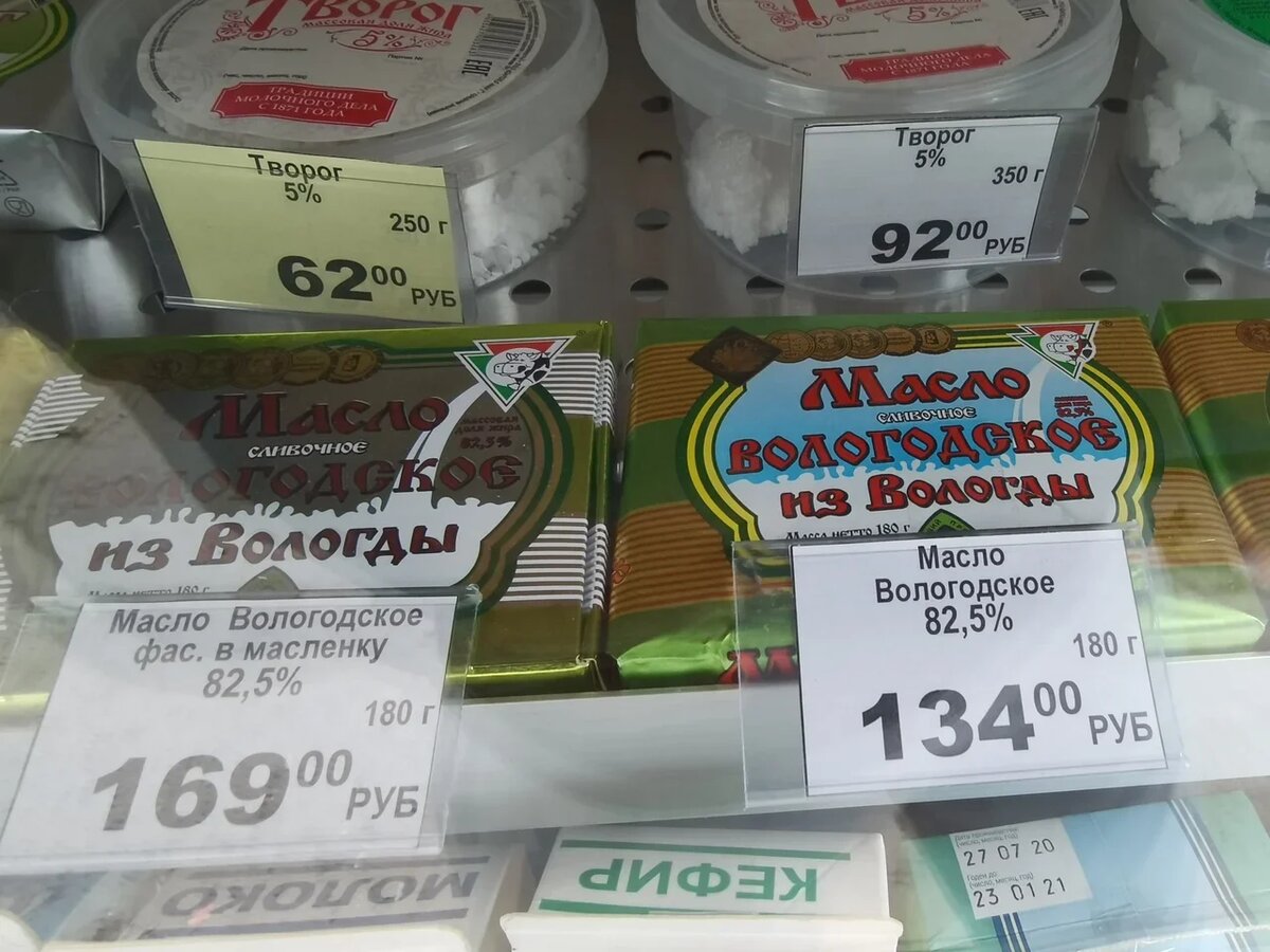 Объявления продаж вологда