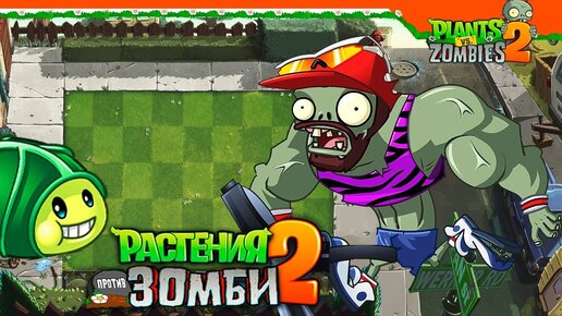 Прохождение игры Растения против Зомби (Plants Vs Zombies)…